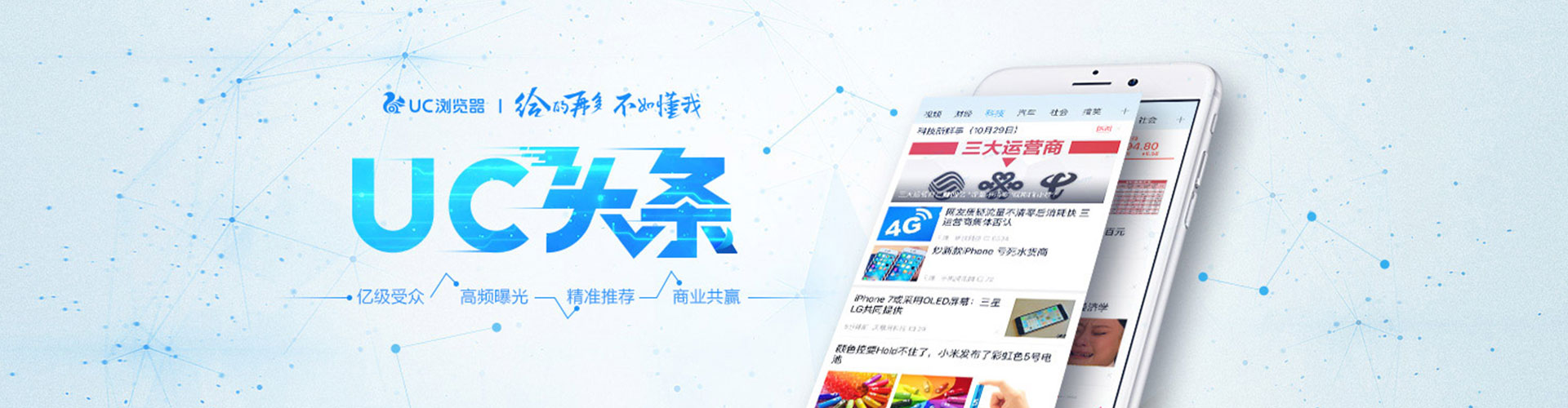 都兰百度竞价