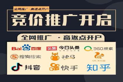 关键时刻的关键词竞价排名：企业逆袭的秘诀