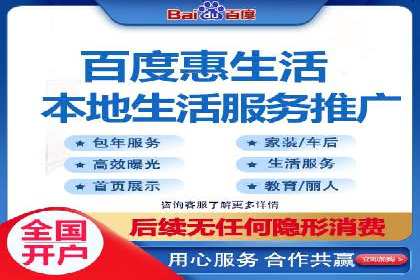 百度竞价包年全解析：成功案例分享