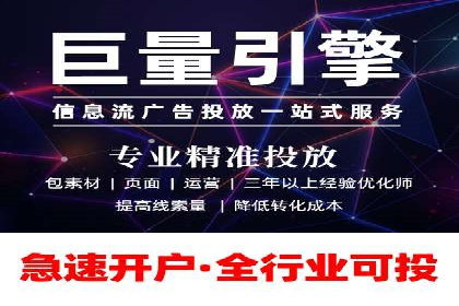 零售业SEM外包的精准定位与执行策略